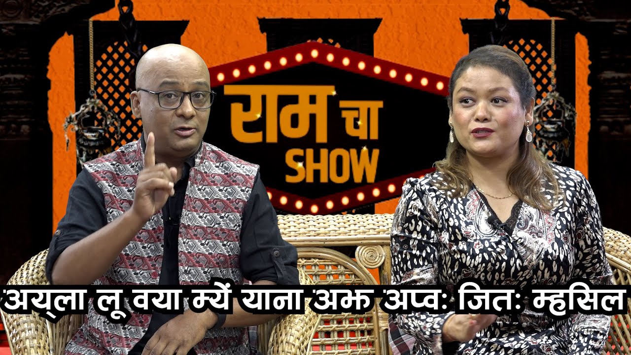 NISHA DESHAR | RAMCHA SHOW | EP:18 || NEPAᴴᴰ TV ||