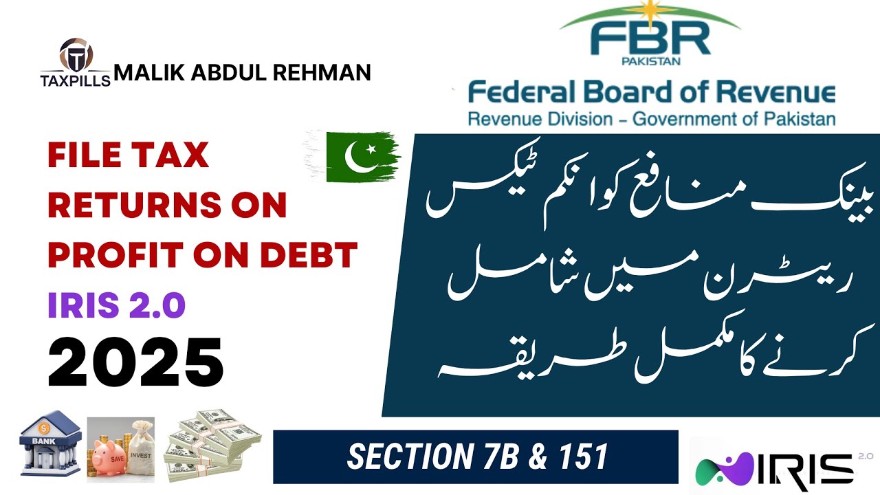 How to File Tax Returns on Profit on Debt 2025 | Guide for Residents & Overseas Pakistanis
