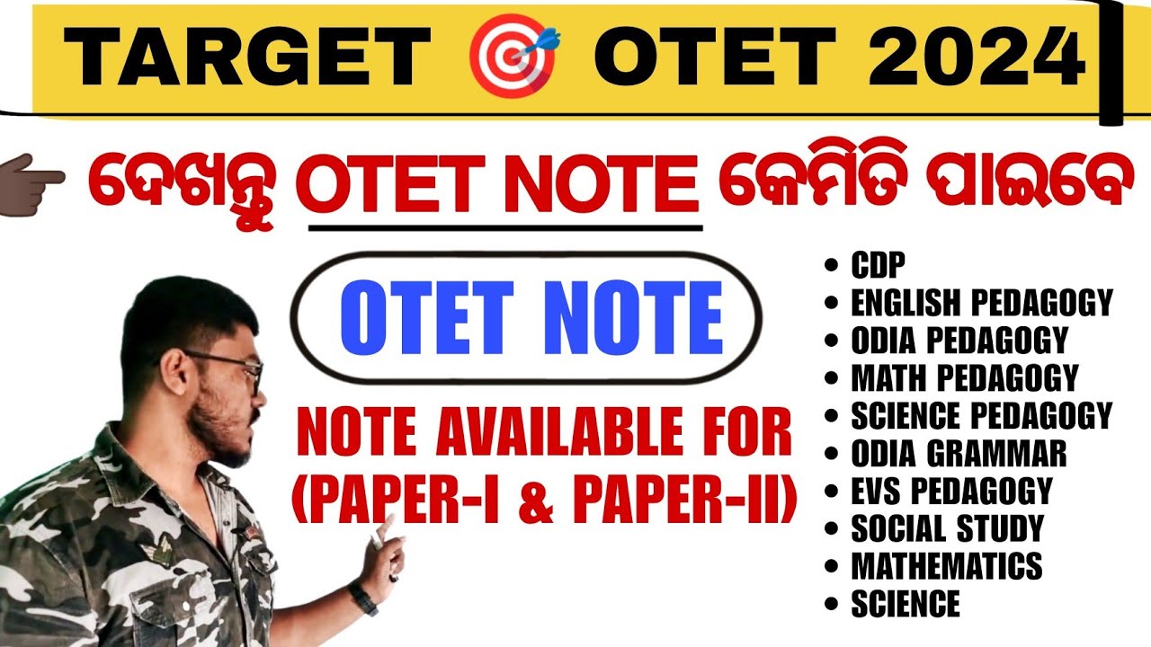 OTET 2024 Note Available for PAPER-I & PAPER-II || Arts and Science