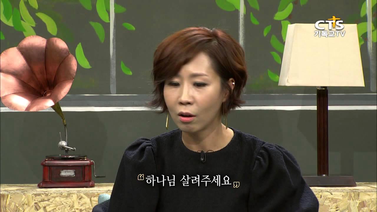 [내가 매일 기쁘게] 개그우먼 정선희, 하나님 살려주세요 20141209