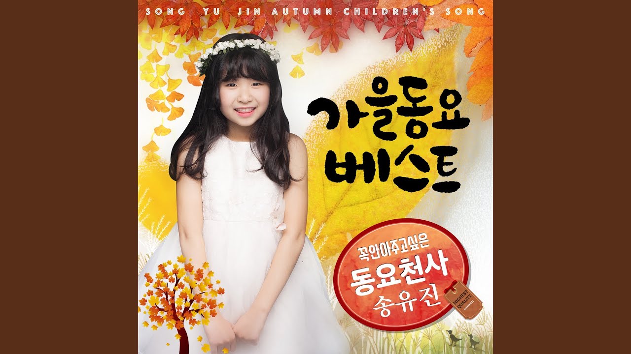 나비 가는 길 The Way to the Butterfly