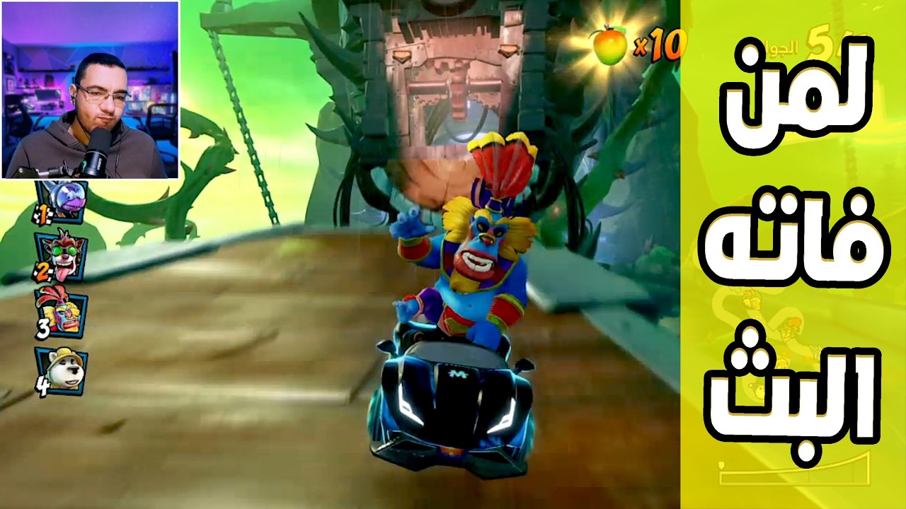 كراش سيارات أونلاين #776 (رانك-405) Ps4 || CTR Nitro Fueled Online races