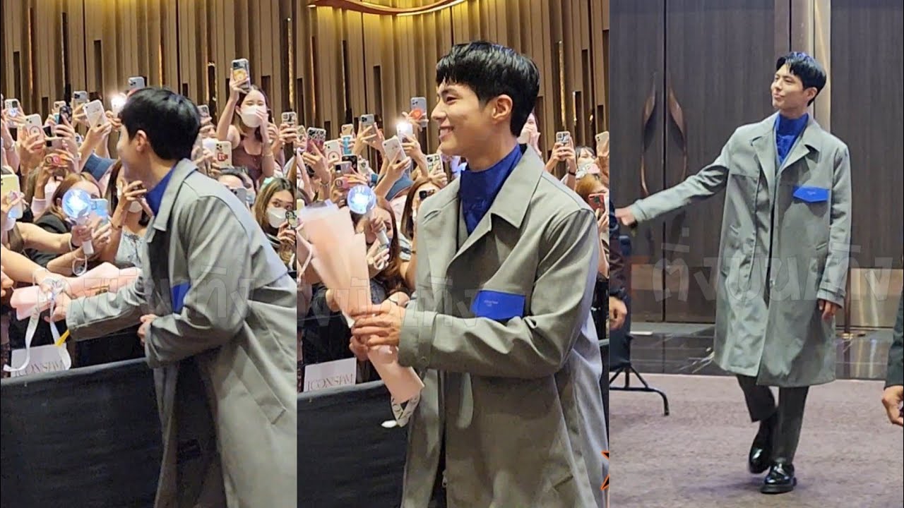 อ้อนน้อม น่ารักที่สุด พัคโบกอม โน้มตัวรับช่อดอกไม้จากแฟนคลับ และทักทายทุกคน 