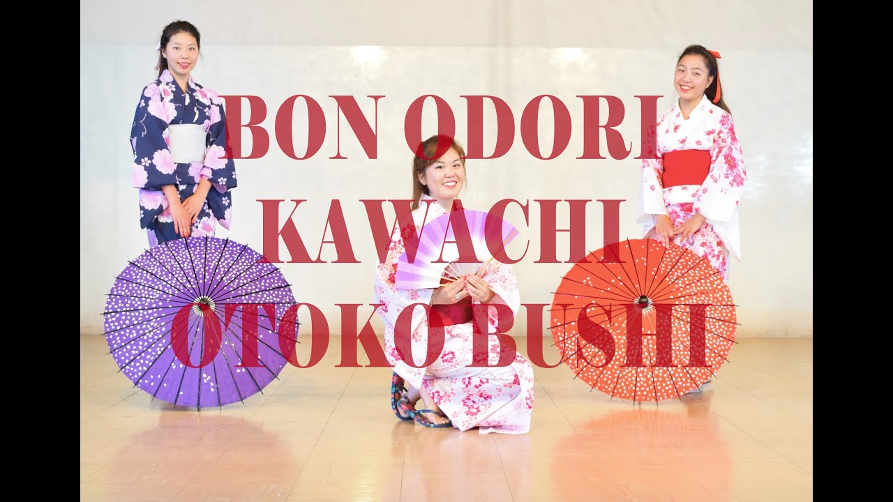 (3/6)-Kawachi Otoko Bushi // PASOS de Bon Odori La Plata