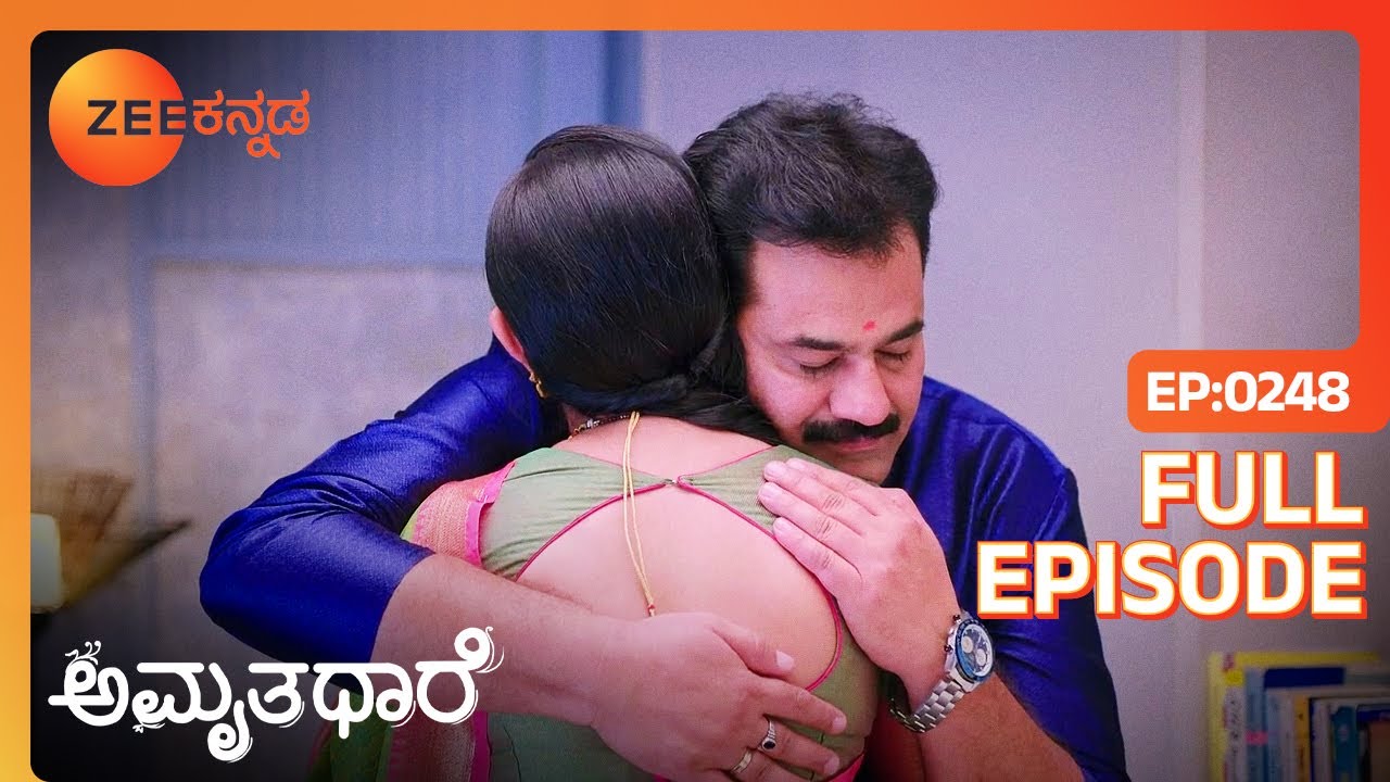 ಸ್ವಾಮೀಜಿಯವರ ಮಾತಿನಿಂದ ಗೌತಮ್‌ ಸಂತಸಗೊಂಡಿದ್ದಾರೆ - Amruthadhaare - Full Ep - 248 - Bhoomika - Zee Kannada