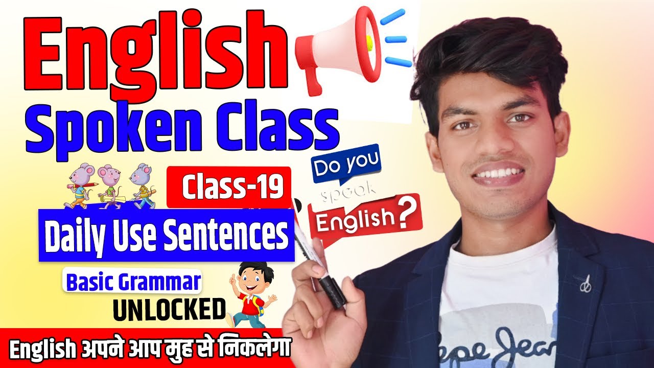 SPOKEN ENGLISH CLASS 19 | ENGLISH SPEAKING COURSE | LEARN FLUENTLY | SPEAKING PRACTICE FOR BEGINNERS