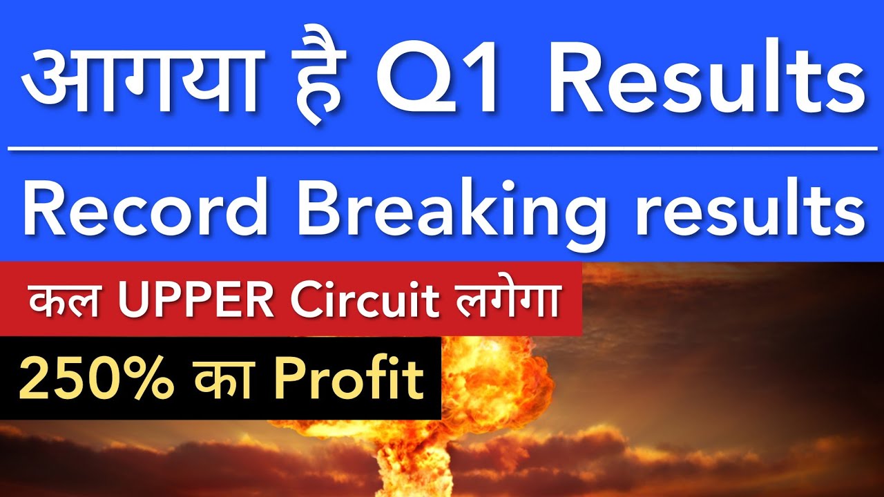 RECORD BREAKING Q1 💥 SHARE MARKET LATEST NEWS TODAY | STOCK MARKET INDIA