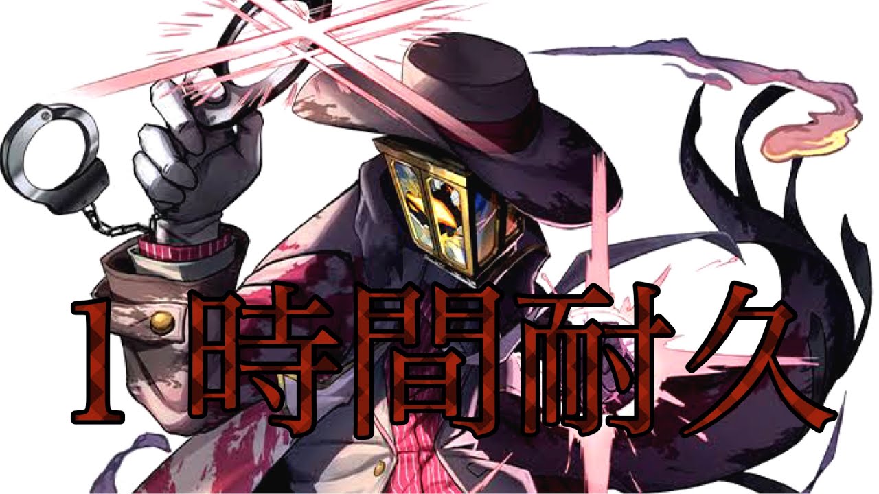 イグニステーマ曲『アイロニック』1時間耐久