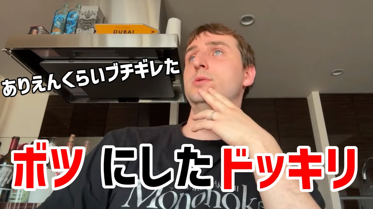 ボツになったドッキリについて語るサワ【サワヤン切り抜き】