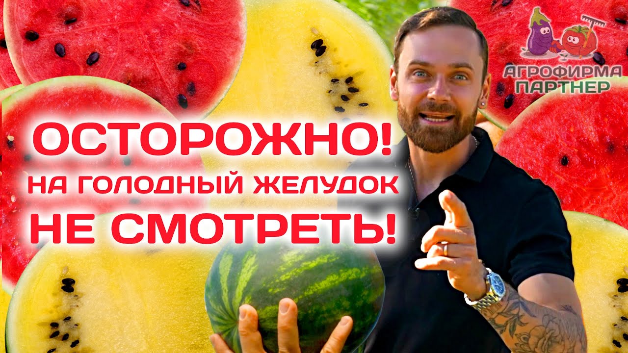 Это стоит увидеть, чтобы попробовать! Самое вкусное видео! #огород #дача