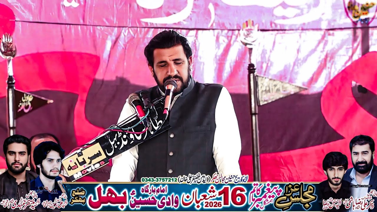Zakir Nusrat Abbas Chandia Majlis Aza 16 Shaban 2026 Behal Bhakkar