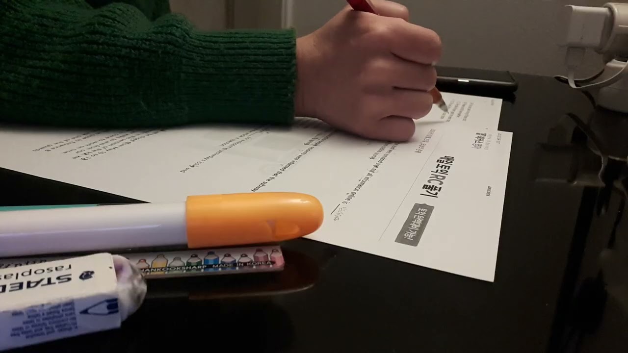 study with me