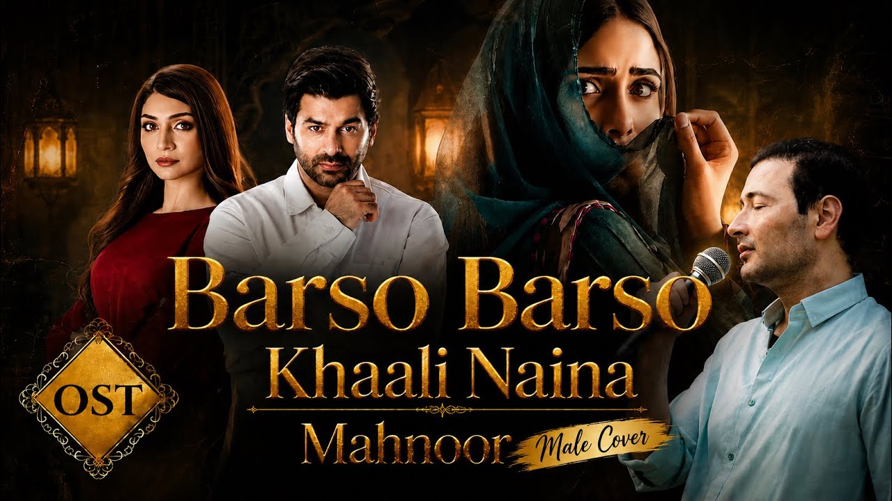 Barso Barso | Mahnoor OST | Cover by Irfan Khalid