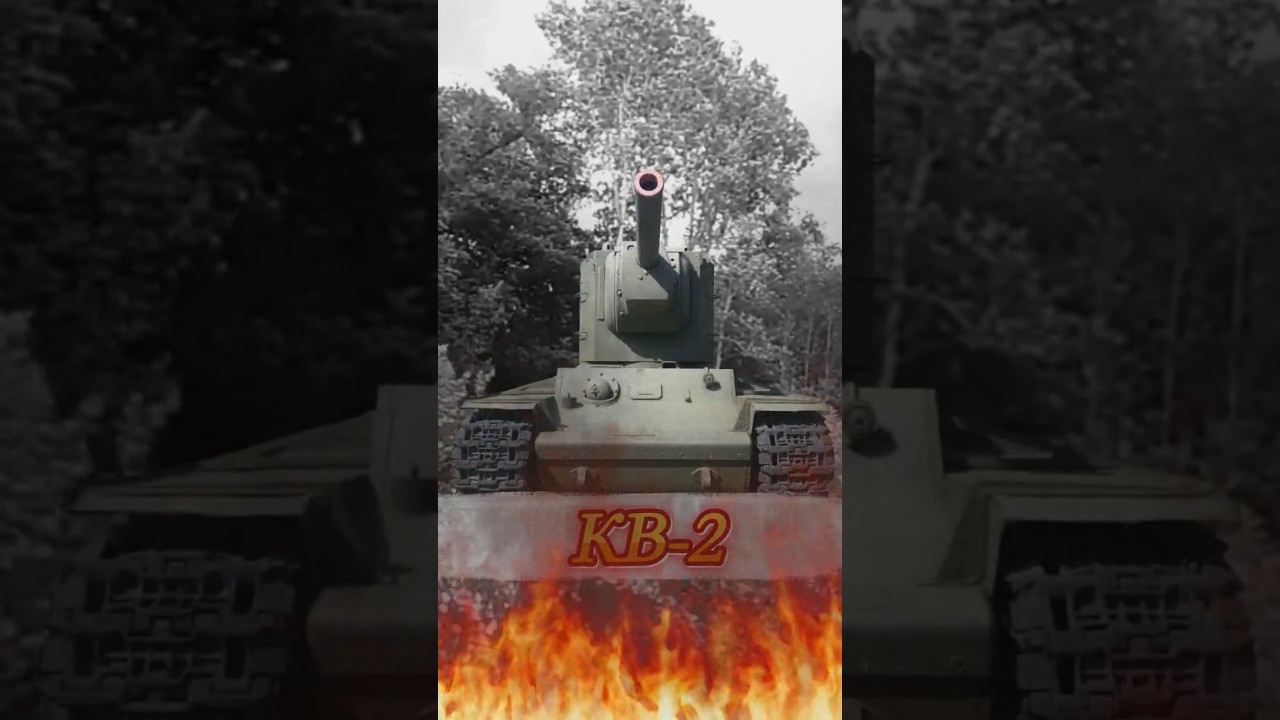 КВ -2 KV-2 