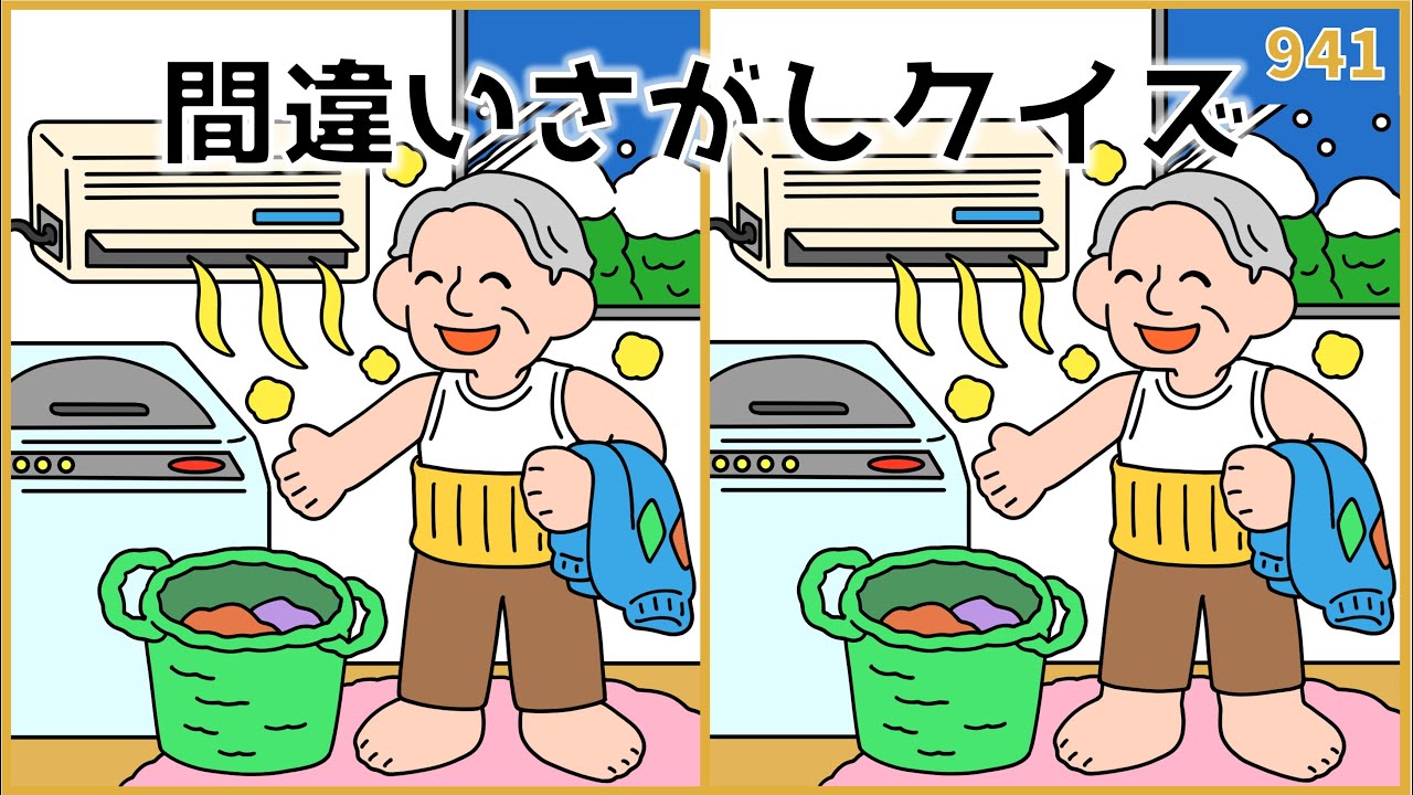 【間違い探しクイズ】寒い日に挑戦したい！高齢者向け脳トレ【冬イラスト】#941