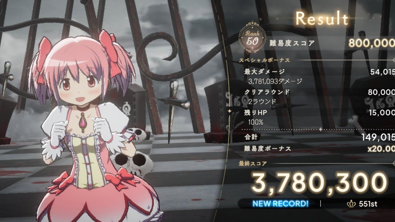 まどドラ 針の魔女スコアアタック(ランク50) #まどドラ 