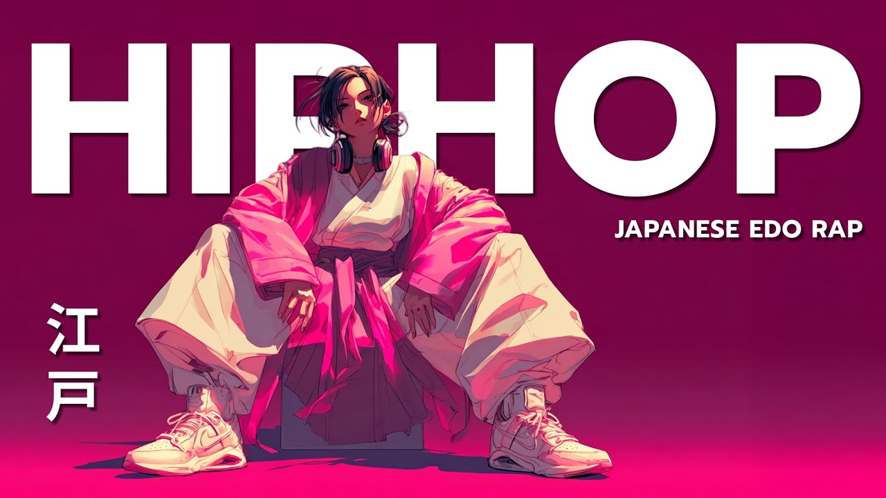 静寂が支配するビート 🎧 Edo HipHop Playlist