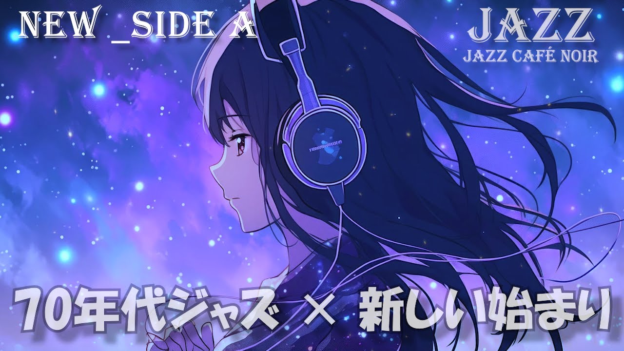 「New」_sideA