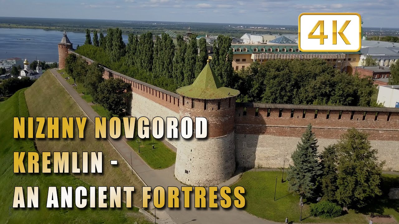 Нижегородский кремль – древняя крепость. Nizhny Novgorod Kremlin - an ancient fortress.