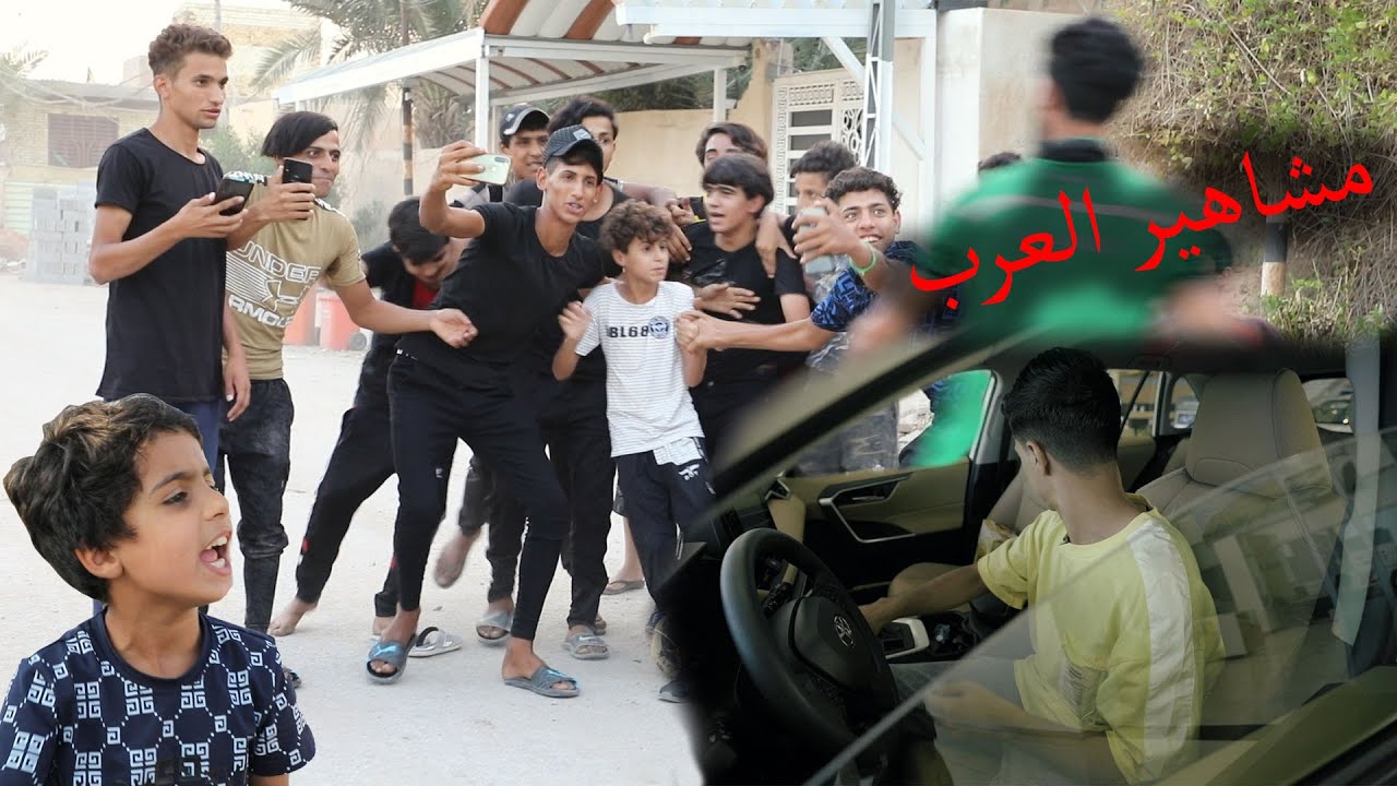 تحشيش حيدوري صار مشهور بالعراق غلط هههه انور المحبوب