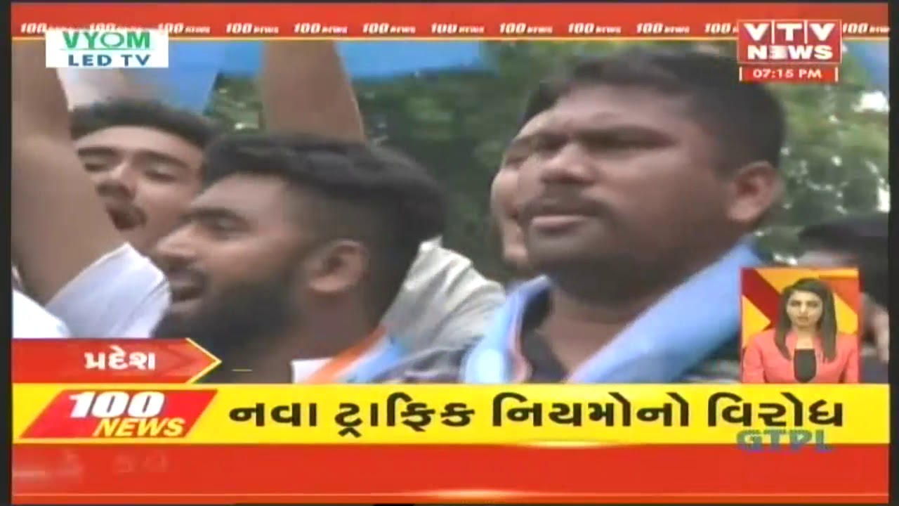 Speed News : Latest News From Gujarat : 21st September2019 | VTV Gujarati