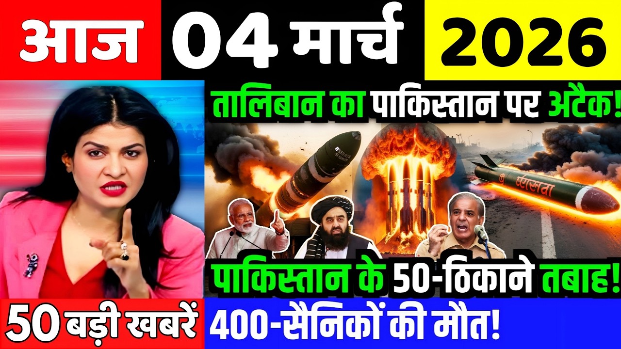 28 फरवरी का मौसम | 28 February Ki Headlines News Today | मुख्य समाचार #lucknow_weather #आज_का_मौसम
