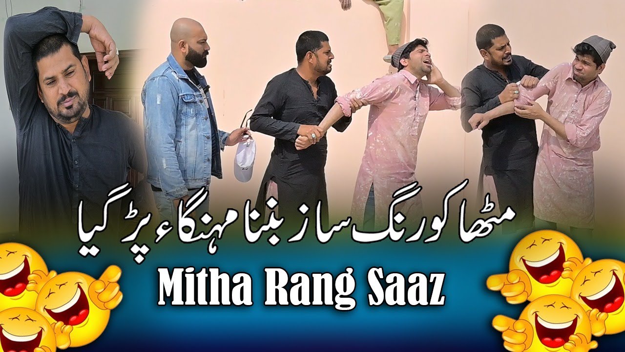 Mitha Rang Saaz | Mithay Ko Rang Saaz Banna Mehanga Par Gaya | Road Studio
