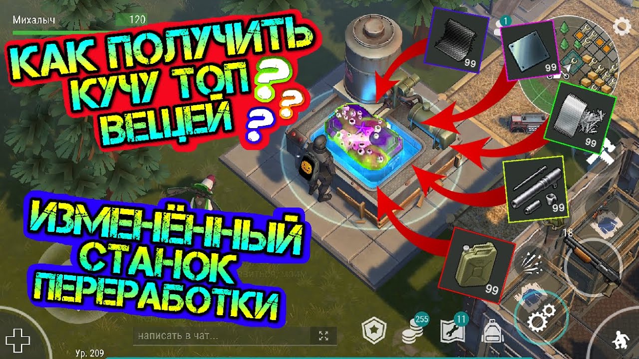 Простой способ получить кучу самых редких вещей - стальные пластины, карбон, фильтры LDoE