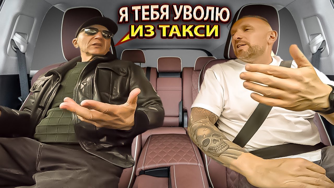 Таксист сцепился с наглым мужиком из-за кубинской сигары