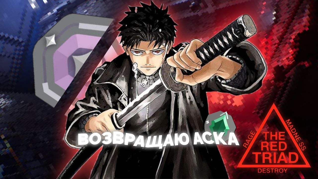 АБСОЛЮТНАЯ ДОМИНАЦИЯ! (Valorant)