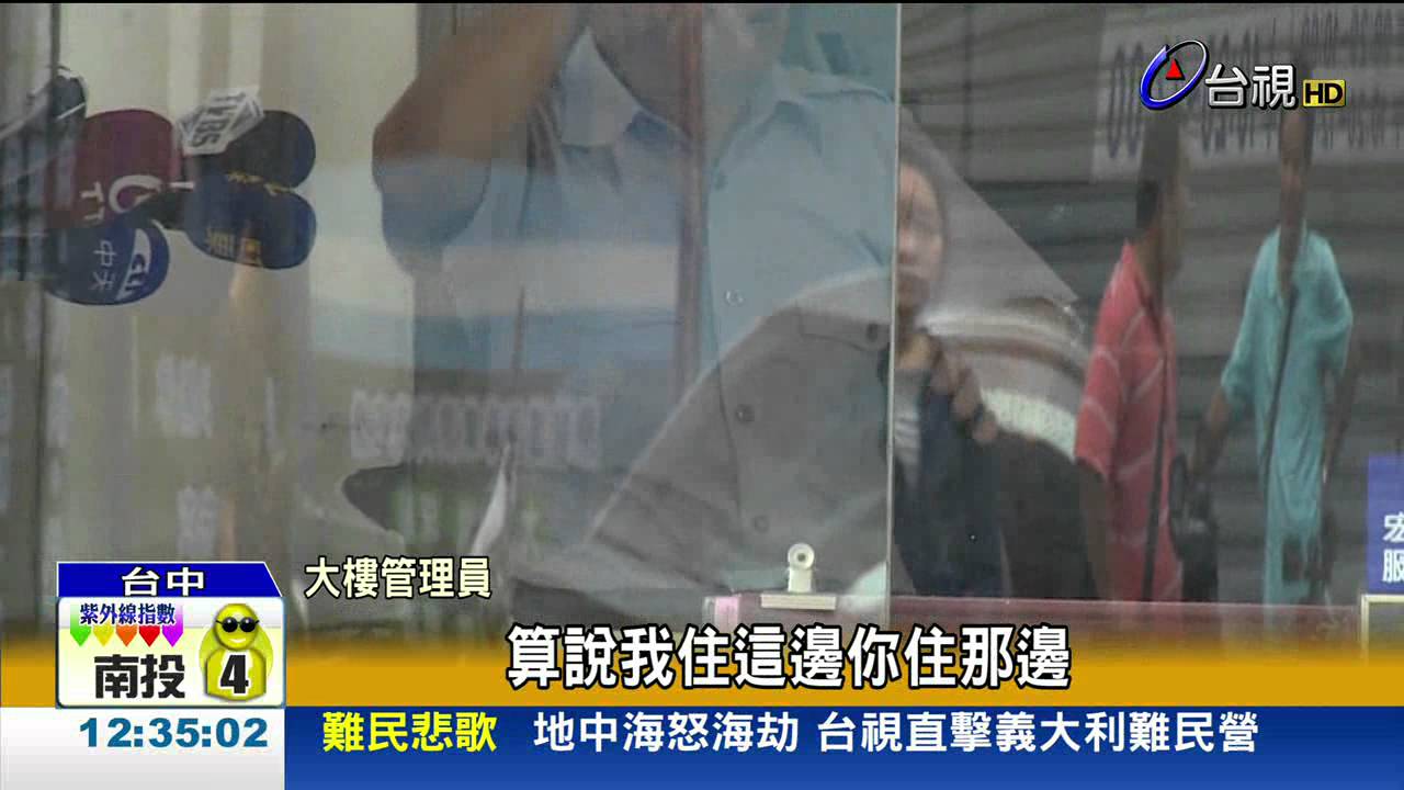 侵犯隱私電梯口裝監視器法官判拆除