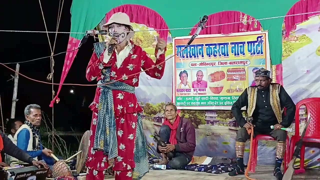 संगीत भाग –3 राजा पुरुषोत्तम व मिर्ज़ा खान की दुश्मनी) कहारवा पार्टी मलखान मास्टर 76073 57121)) 