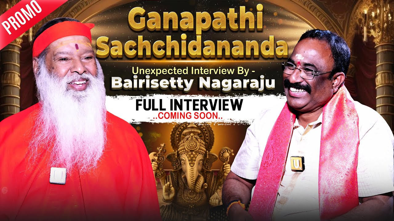 Sri Ganapathy Sachchidananda Swamiji First Ever Podcast With ‪@itsutvchannel‬ | PROMO | Its UTV