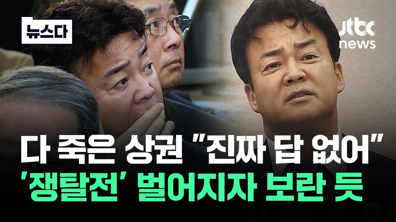 다 죽은 상권 