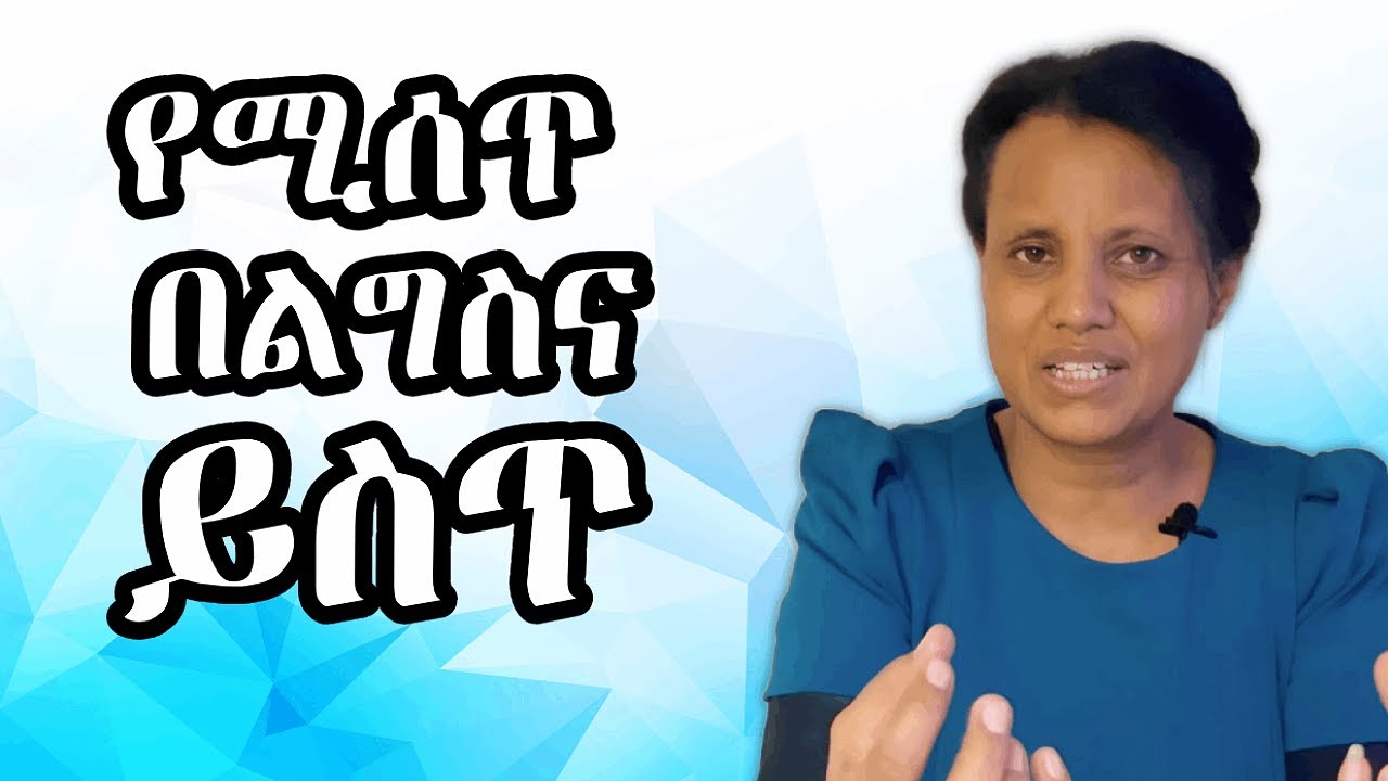 የሚሰጥ በልግስና ይስጥ