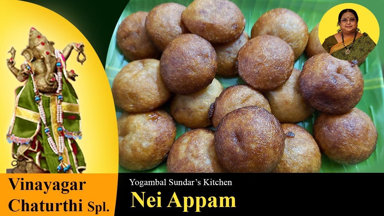 Recipe 331: Gothumai Appam