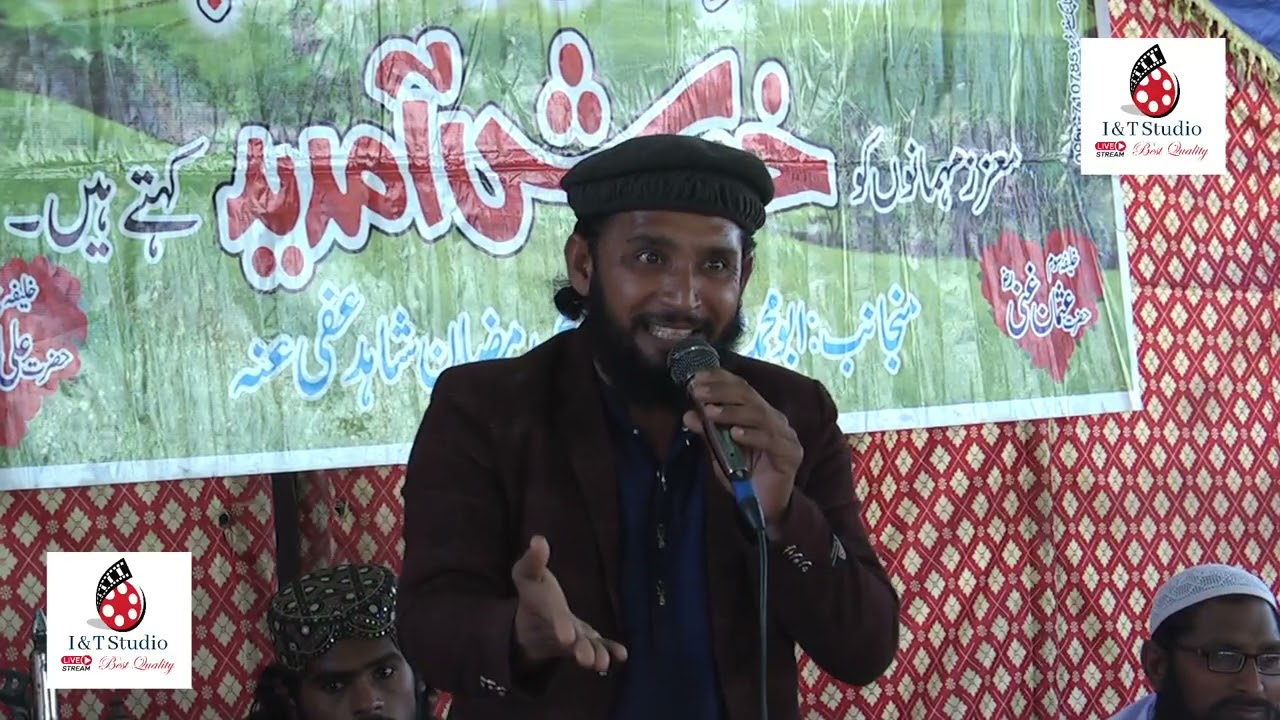 حافظ مدثر انجم رباعی جلسہ لنڈا پاڑا
