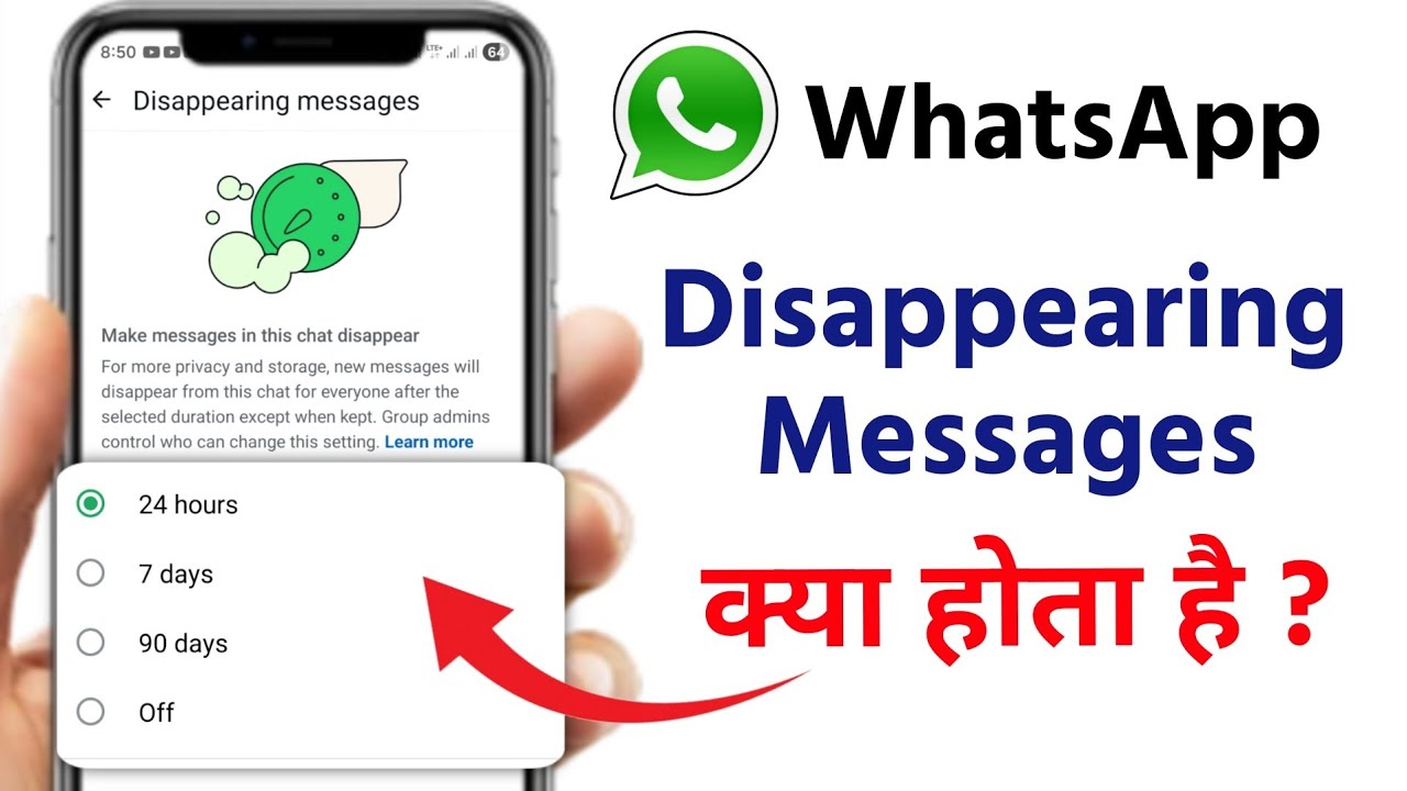 Whatsapp Par Disappearing Messages Kya Hota Hai | How To Use Whatsapp Disappearing Messages