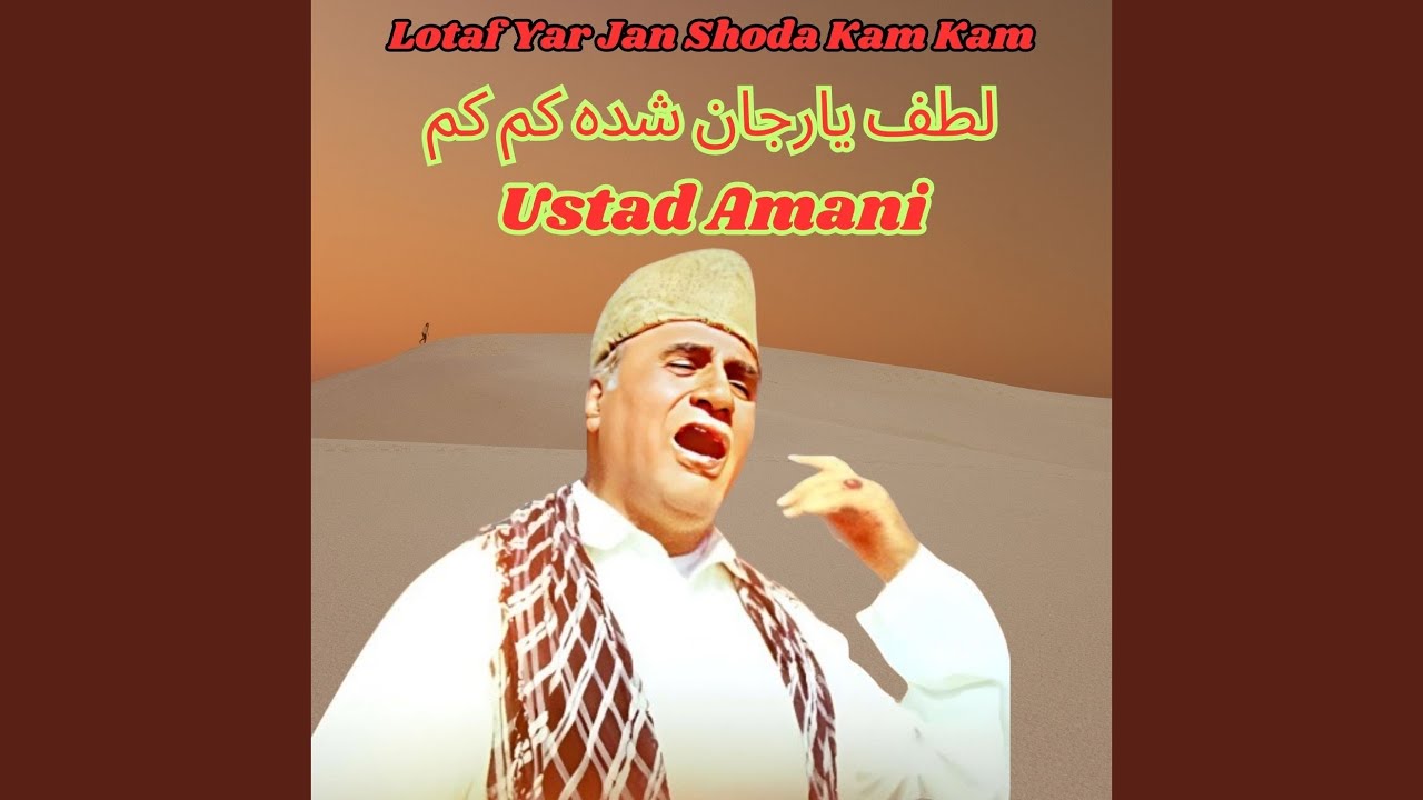 Lotaf Yar Jan Shoda Kam Kam