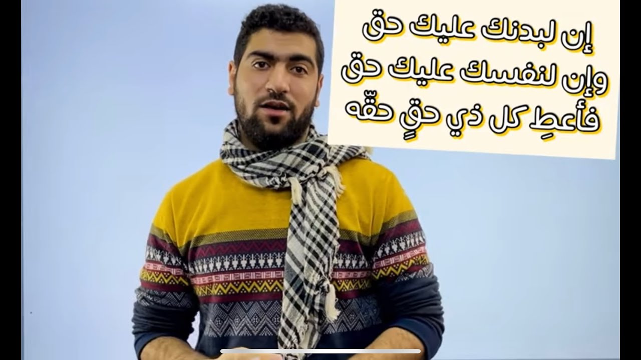 احترم لحظات ضعفك ♥️ | استراحة فارس ✨ | #ثانوية_عامة #نصائح