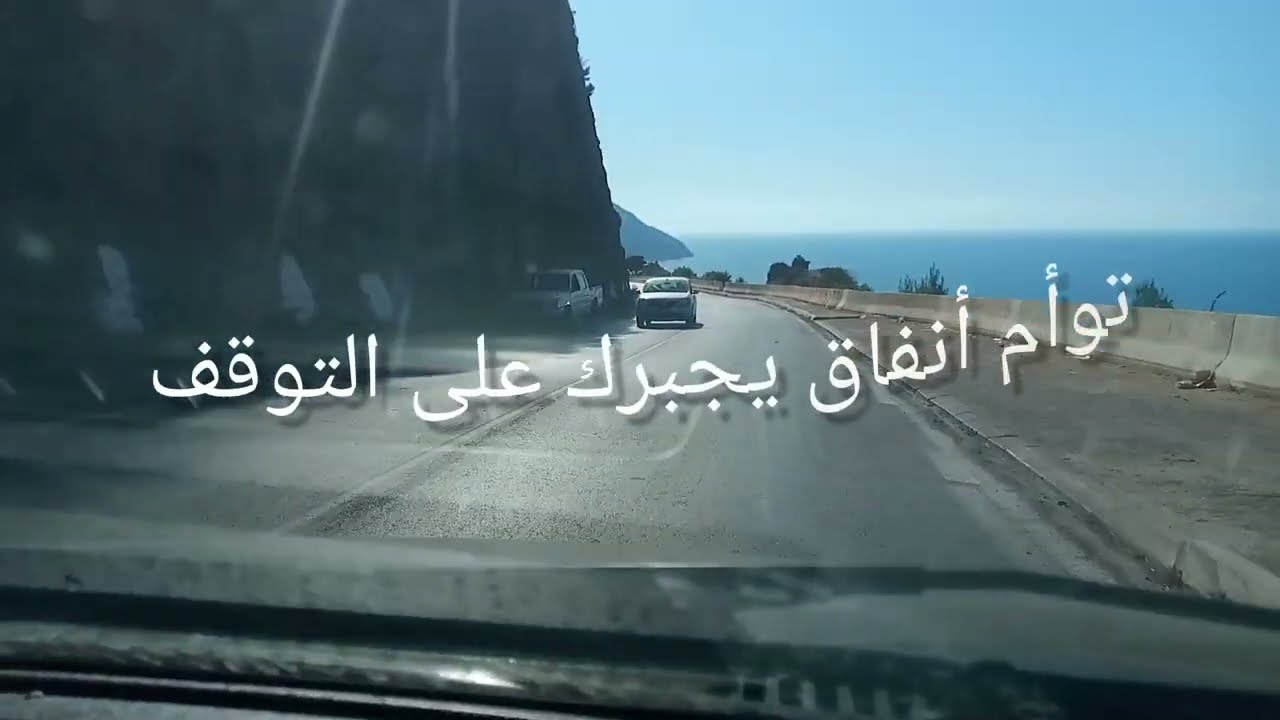 التعريف بكراء الشقق على شاطىء الدومية بني حوا ولاية الشلف