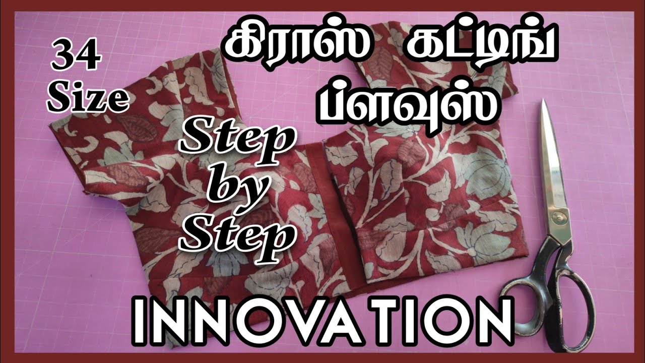 34 Size Blouse Cutting and Stitching Step by Step in Tamil INNOVATION