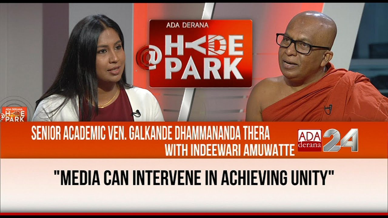 VEN. GALKANDE DHAMMANANDA THERA JOINS INDEEWARI AMUWATTE @HYDEPARK