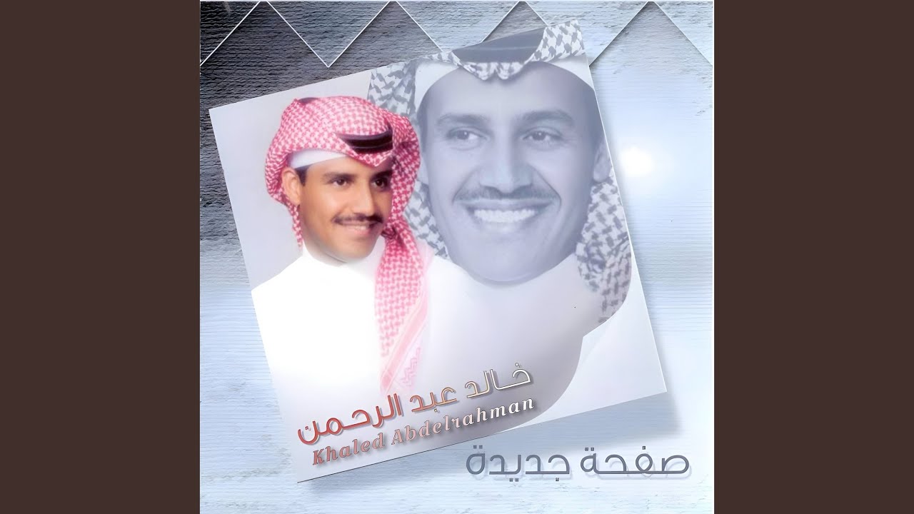 يا غايب عني