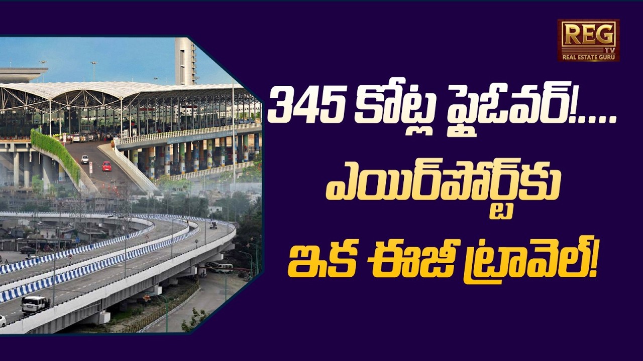 Massive 6-Lane Flyover to Hyderabad Airport | ₹345 Crore GHMC Project | Big Traffic Relief #flyover