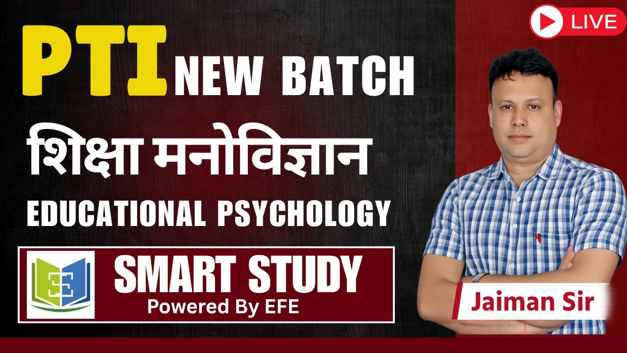RAJASTHAN PTI || PSYCHOLOGY || DR. JAIMAN SIR || #pti #physicaleducation #physical #psychology