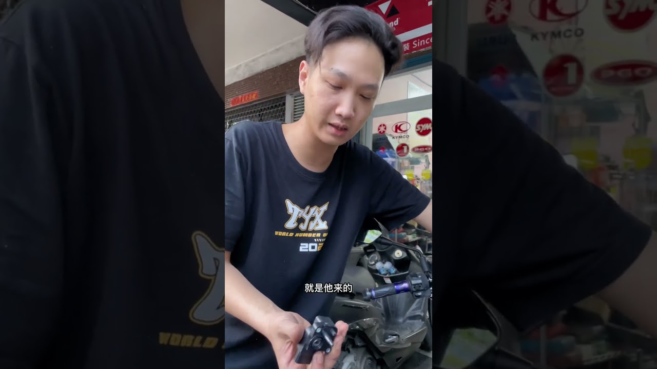 ｜油門轉了沒反應就是他了啦！｜