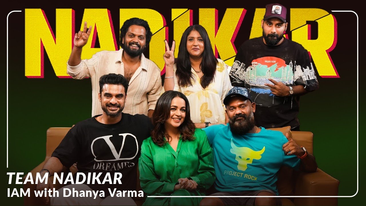 NADIKAR- In Focus | Tovino Thomas | Bhavana | Balu Varghese | Lal Jr | Suvin |  