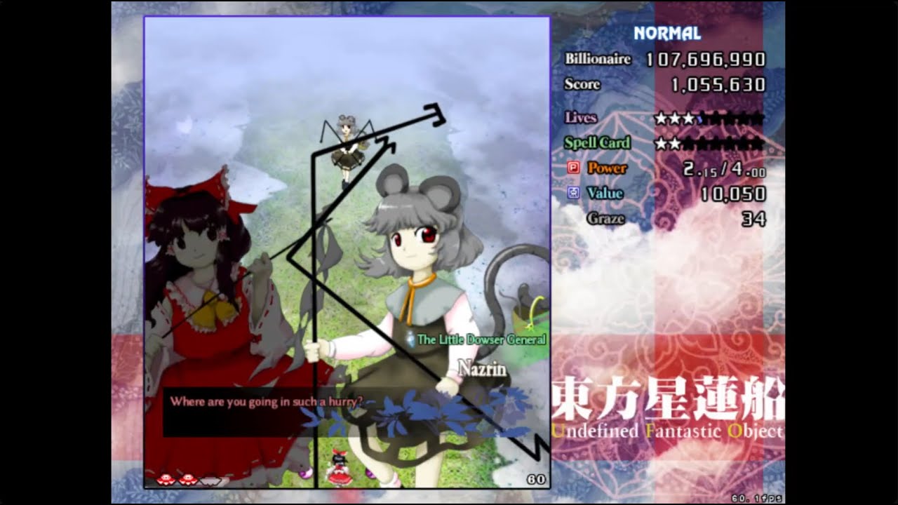 Touhou 12: Undefined Fantastic Object - Normal 1cc [Reimu A]