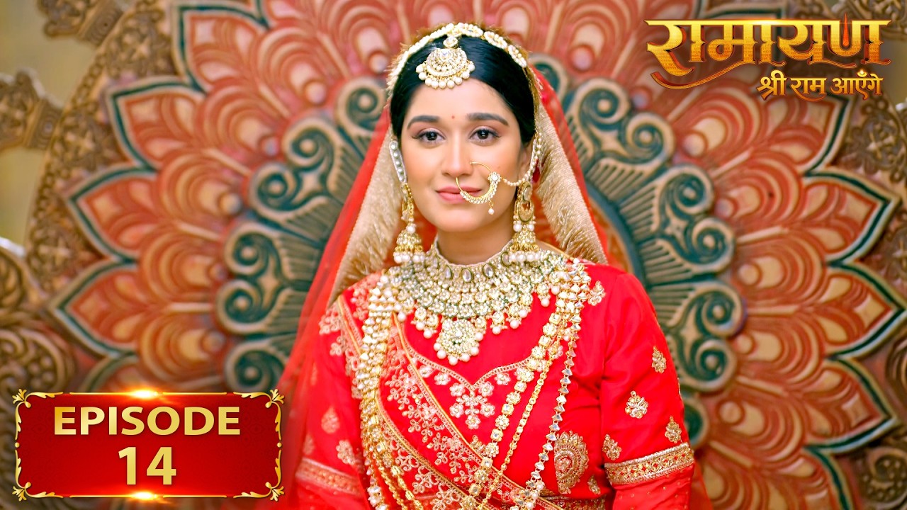 Mithila में Sita Swayamvar की भव्य तैयारी! | Shrimad Ramayan | Full Episode | Ep 14